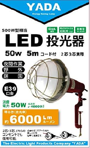 * c LED |bLvOt 50W-5M YLT-5005
