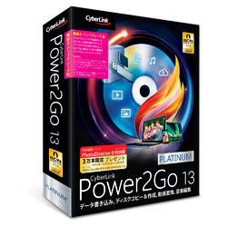 Power2Go 13 Platinum 抷EAbvO[h(P2G13PLTSG-001)