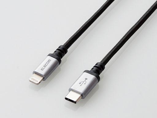 USB C-LightningP[u/ϋv/2.0m/ubN MPA-CLS20BK(MPA-CLS20BK) ELECOM GR