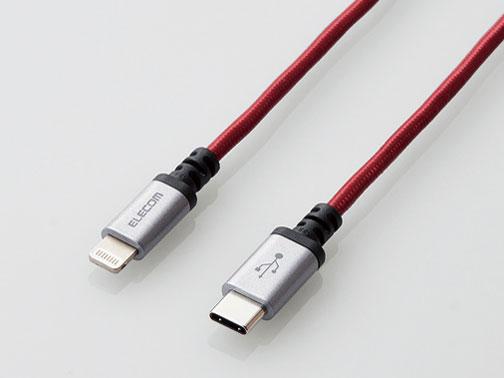 USB C-LightningP[u/ϋv/2.0m/bh MPA-CLS20RD(MPA-CLS20RD) ELECOM GR