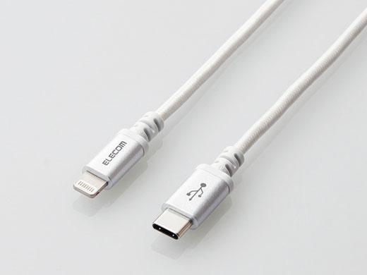 USB C-LightningP[u/ϋv/2.0m/zCg MPA-CLS20WH(MPA-CLS20WH) ELECOM GR