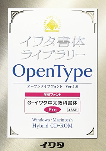 C^̃Cu[OpenType(Pro)G-C^ȏ (465P)