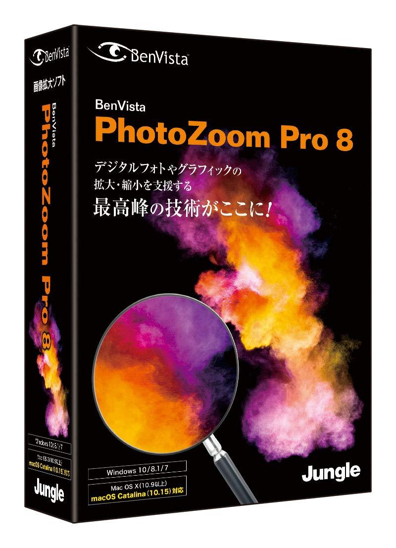 PhotoZoom Pro 8[WINMAC](JP004706) WO