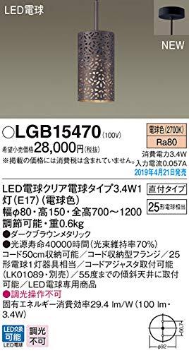 LEDy_g25`dF   LGB15470 PANASONIC pi\jbN