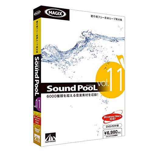 Sound PooL vol.11 Sound PooL vol.11 [WINMAC] (SAHS-40787)