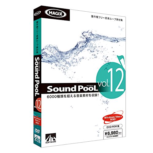Sound PooL vol.12 Sound PooL vol.12 [WINMAC] (SAHS-40788)