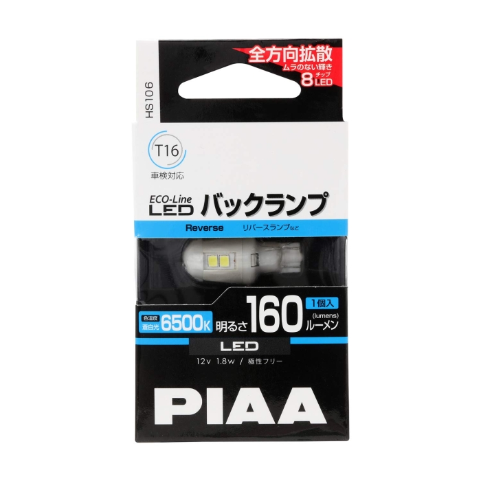 ECO-line LED T16 650 PIAA sA