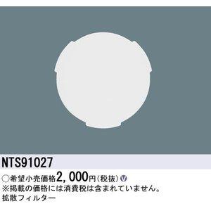 100`200`gUtB^[ NTS91027