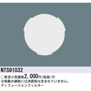 100`200`fBt[WtB^ NTS91032