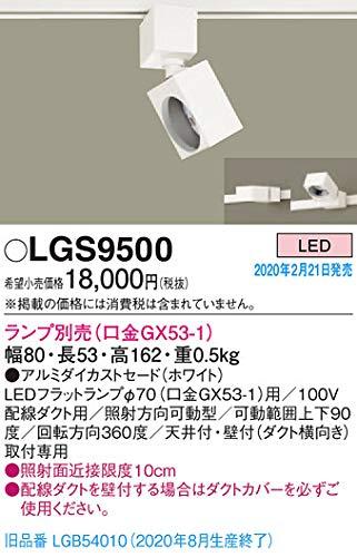 X|bgCg(vʔGX53) LGS9500