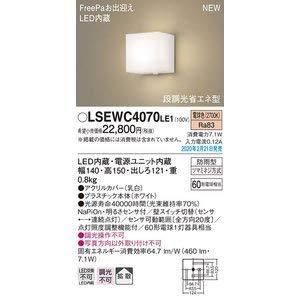 LED|[`Cg40`dF LSEWC4070LE1