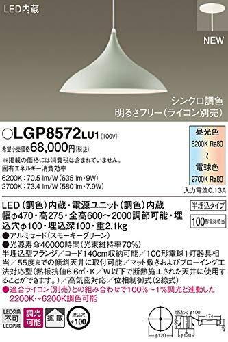 LEDy_g100`F  LGP8572LU1