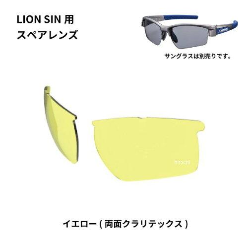 L-LI SIN-0411 Y LION SINV[YpXyAY L-LI SIN-0411 Y SWANS(XY)