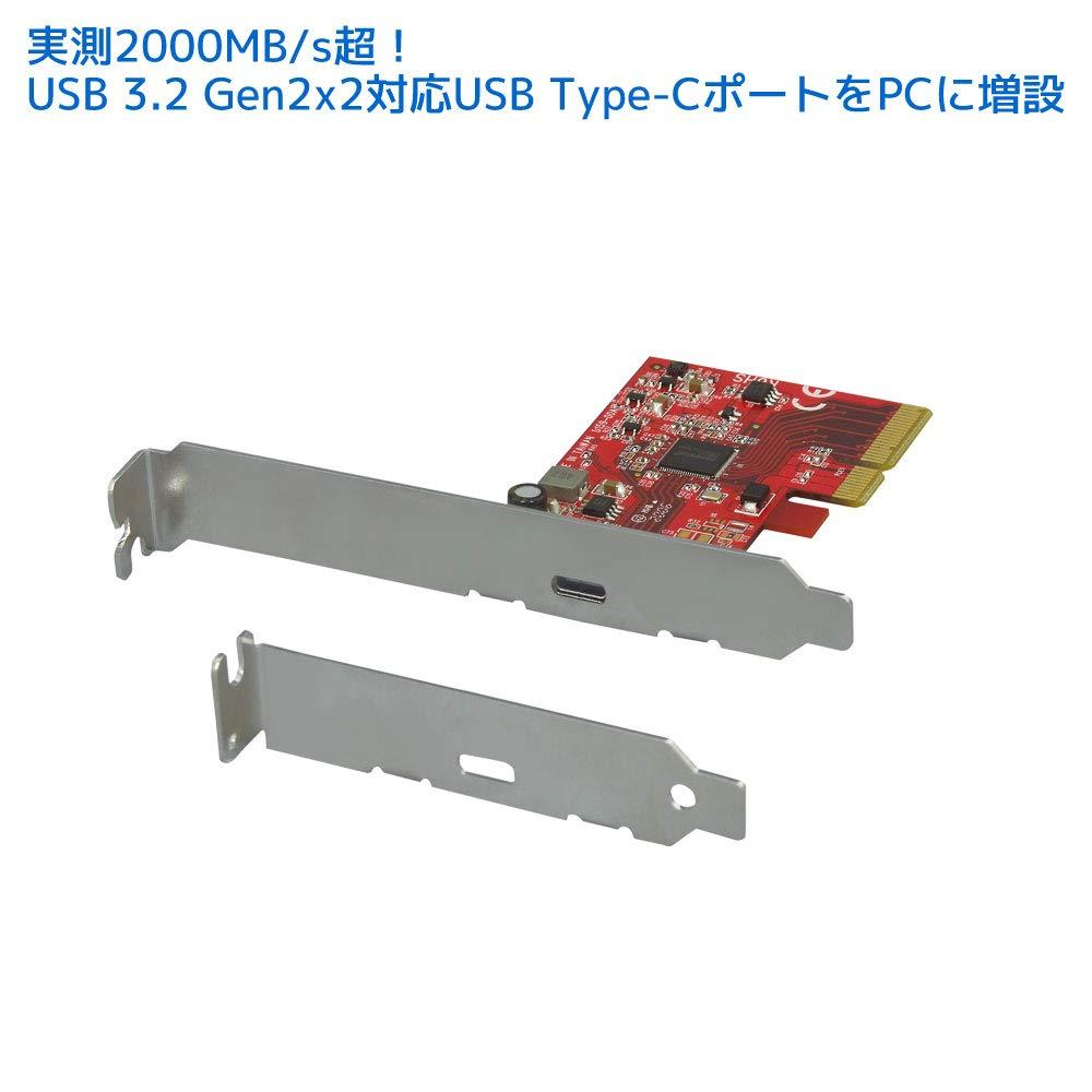 USB3.2 Gen2x2 PCI Express{[h(Type-Cx1)(RS-PEU32-C1) gbNVXe