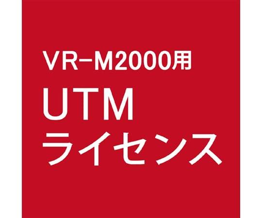 UTMCZX 1N / VR-M2000/UTMEX1Y