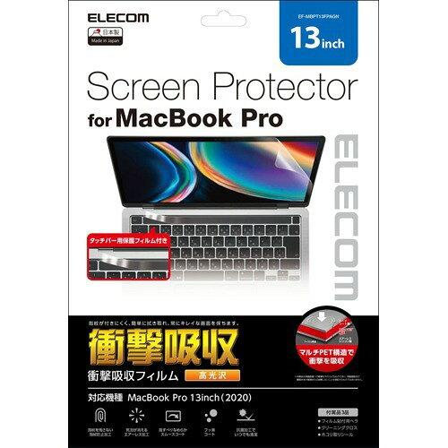 MacBookPro13inchptیtB  Ռz hw / EF-MBPT13FPAGN ELECOM GR