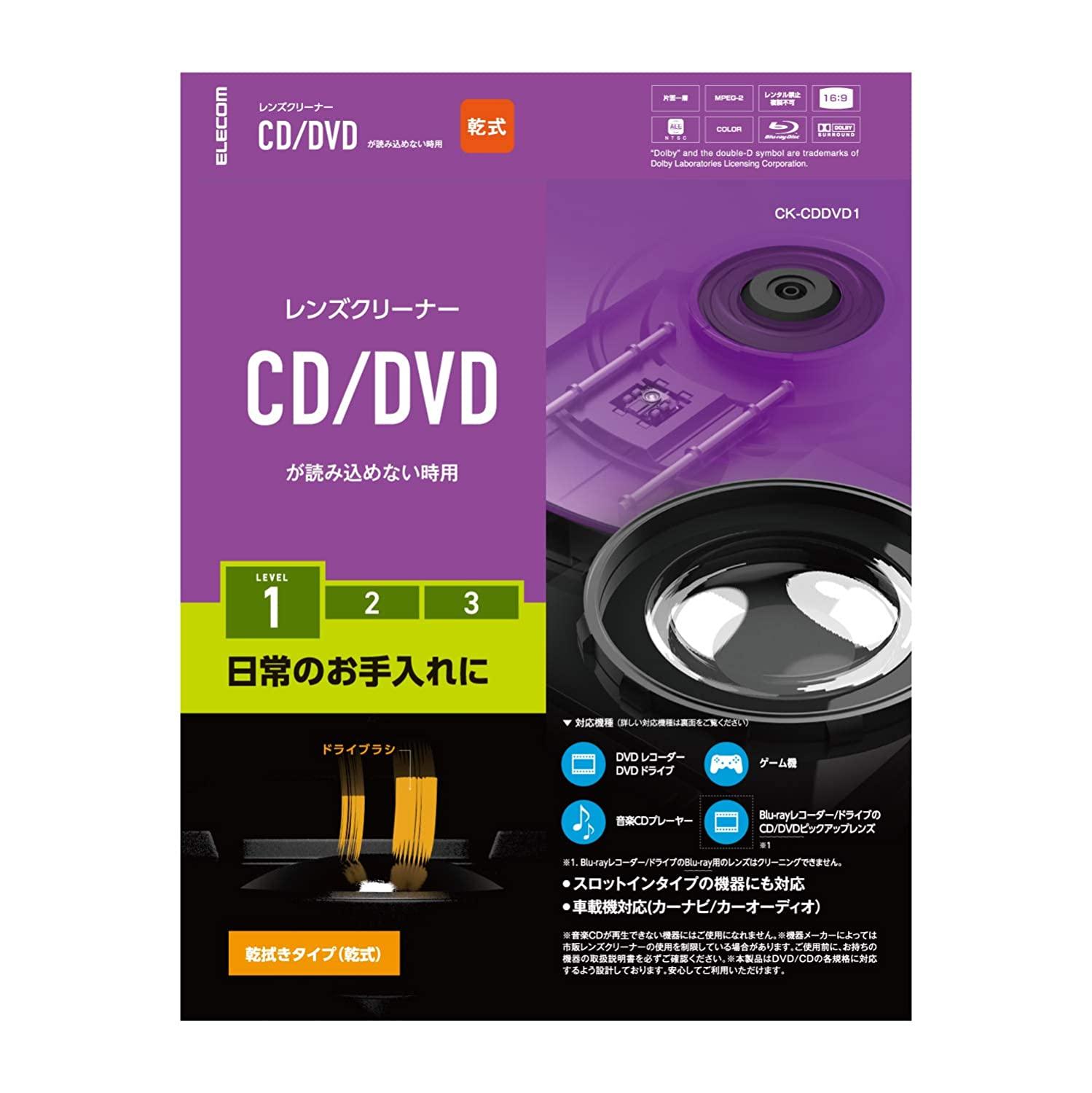 CK-CDDVD1 YN[i[/CD/DVD/(CK-CDDVD1)