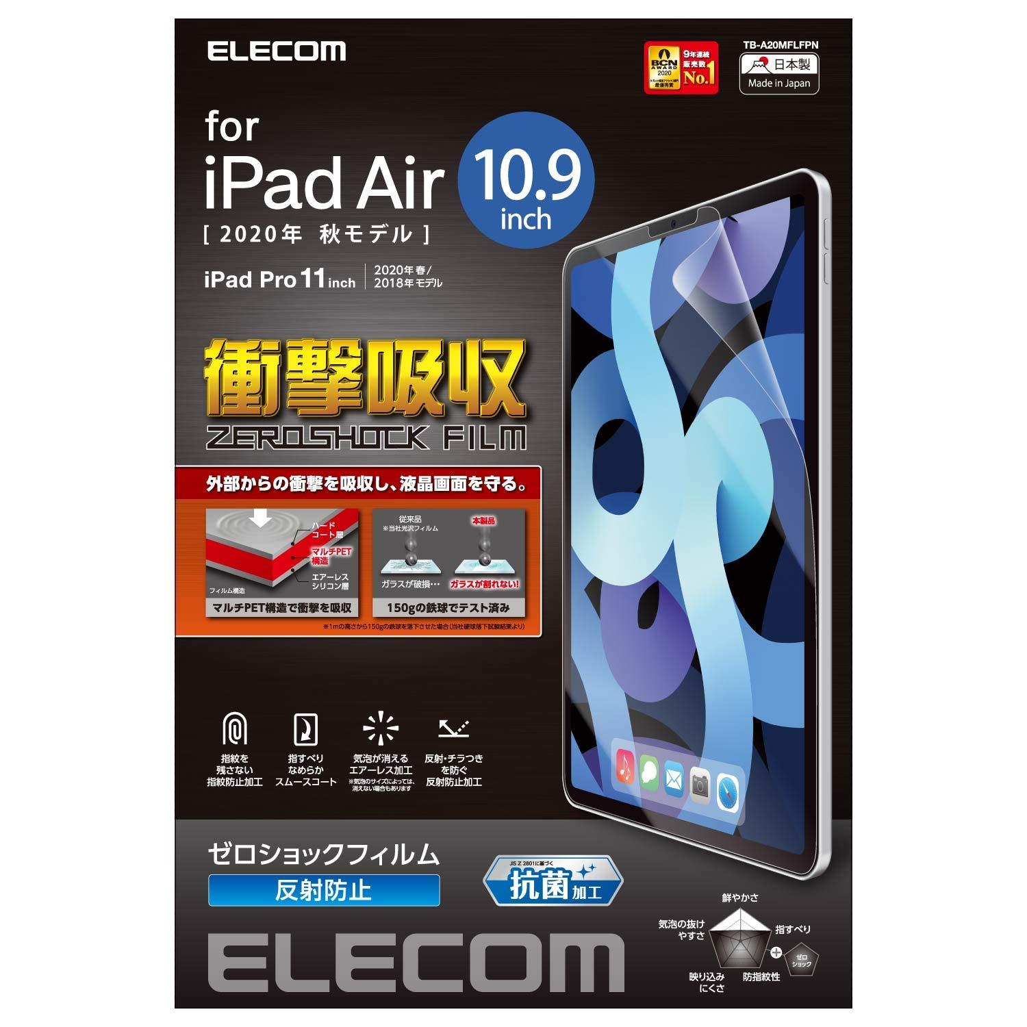 iPad Air 10.9C`42020NftBՌz˖h~(TB-A20MFLFPN) ELECOM GR