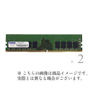 ADS3200D-E8GSBW DDR4-3200 UDIMM ECC 8GBx2 1Rx8(ADS3200D-E8GSBW) AhebN