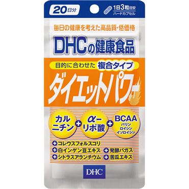 DHC _CGbgp 20