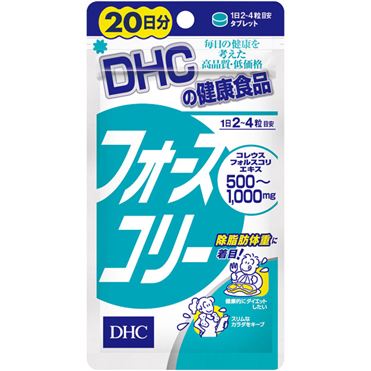 DHC tHXR 20