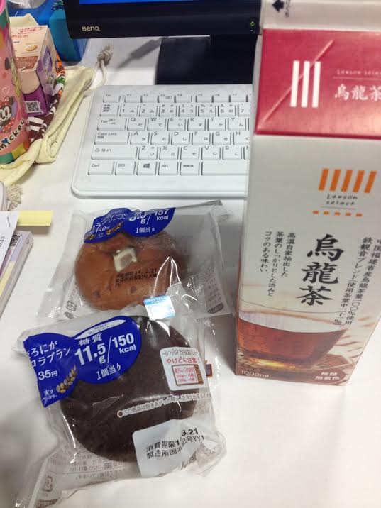 ガチダイエット11日目