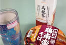 食べた分以上に運動する。そんな当たり前のことに気がついた2日目の昼。