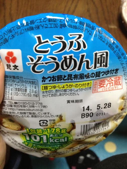 ガチダイエット24日目