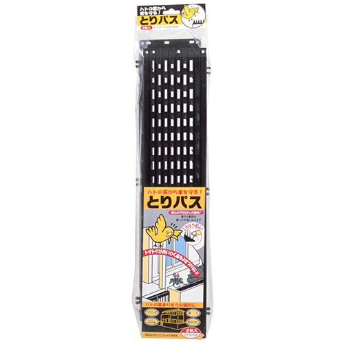 とりパス（2枚入） 50cm幅 EG-14 ～長いトゲトゲで迷惑鳥を寄せ付けない～