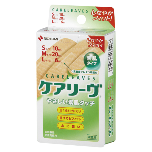 ケアリーヴ3サイズ 36枚 CL36-3