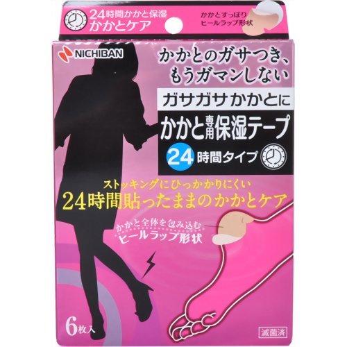 スギ薬局夏用マスク