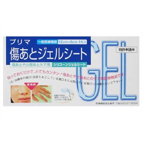 プリマ 傷あとジェルシｰト シリコンジェルシｰト 12cm×6cm 1枚入