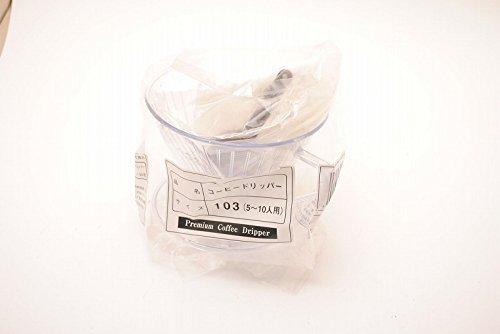 三洋産業 THREE FOR (スリーフォー) AS樹脂ドリッパー 5～10人用 (メジャースプーン・濾紙付き) 袋入 AS-103