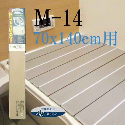 AGX [tt^ M-14 700~1400mmp J