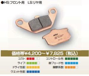 rarEu[Lpbh   VQVgr 777-0727020