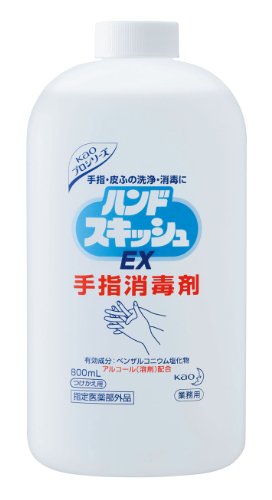 nhXLbVEX cPJG(800ml)uP:Rv