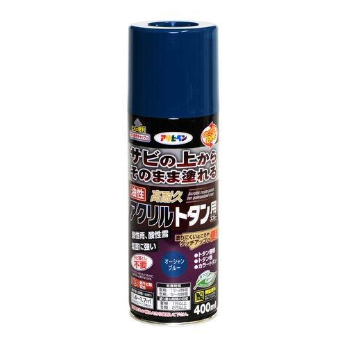 AP油性高耐久アクリルトタンスプレー400ML Oブルー アサヒペン(Asahipen)