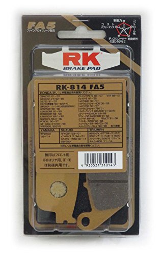 ECJOY!】 RKエキセル RK FA5 814 ﾌﾞﾚｰｷﾊﾟｯﾄﾞ【特価￥3,253～】