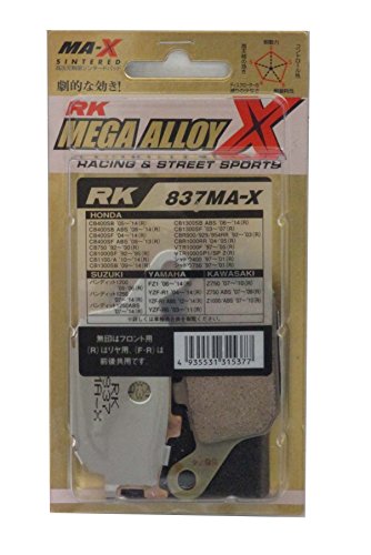 新品未使用 ゴールデンパッド χ 2個セット 97159