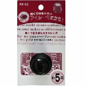 TSKEAC[yERX-5E