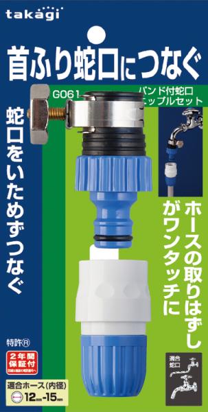 ޕt֌ƯفCT (FJ) @G061FJ