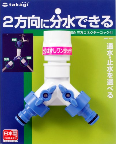 ORlN^|RbNt (FJ) @G099FJ