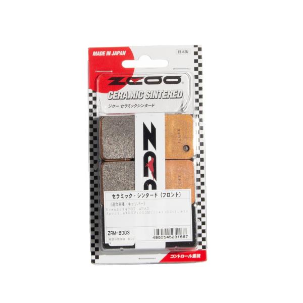 ZCOO (WN[) oCNp u[Lpbh Z~bNV^[h DUCATI SUPERMOTARD SM 450/510R (10) MV AGUSTA F4 1000R Brembo WA4pbh ZRM-B003