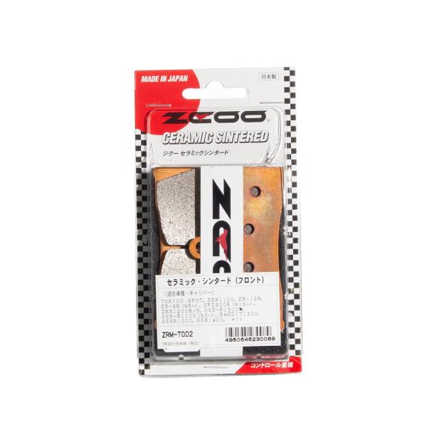 oCNp u[Lpbh Z~bNV^[h XYL GSX-R 1000 (00-02)TOKICO 6pot XYL GS1200SS (01-02) ZRM-T002