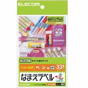 ELECOM EDTKNM5 Ȃ܂x(͂TCY/33/yp)