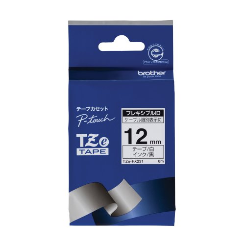 ブラザー工業 TZeテープ フレキシブルIDテープ(白地/黒字) 12mm TZe-FX231