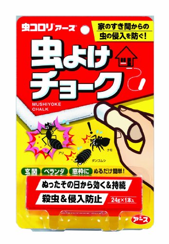 Ecjoy アース製薬 虫コロリアース 虫よけチョーク 24g Ecjoy アース製薬 虫コロリアース 虫よけチョーク 24g