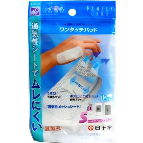 FAMILY CARE ^b`pbhS 12 V[g3cm~7.2cmpbh2cm~3cm \