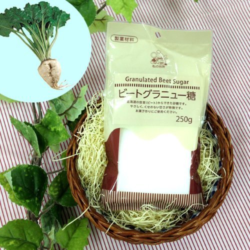 Ecjoy 私の台所 ビートグラニュー糖 てんさい糖 250g