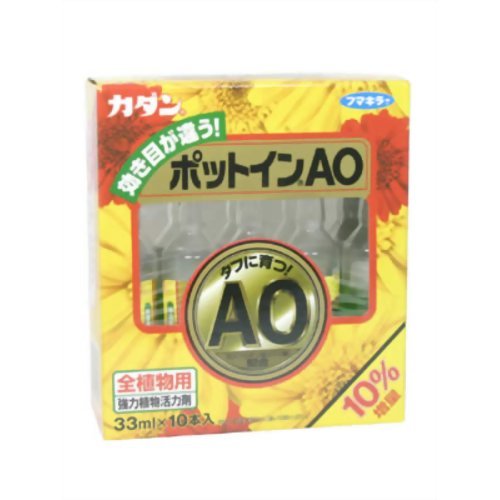 カダン ポットインAO 33ml*10本入り フマキラー